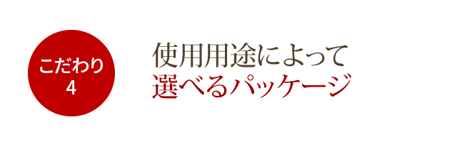 真富士屋食品株式会社