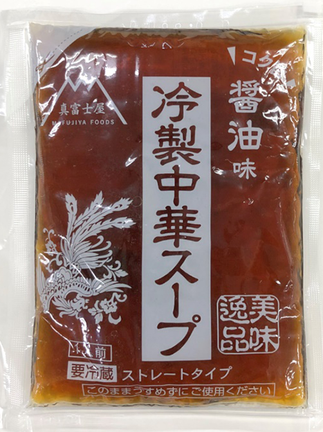 真富士屋食品株式会社