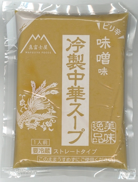 真富士屋食品株式会社